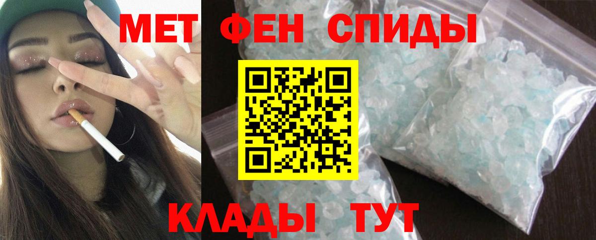 Амфетамин 97% Артёмовский