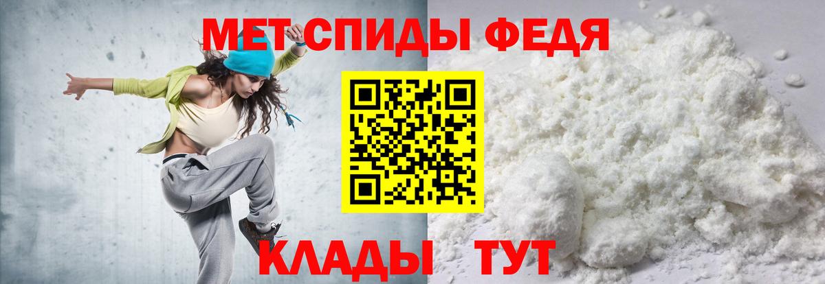 Amphetamine  АМФ Розовый  Amphetamine  Артёмовский  Вход с VPN 