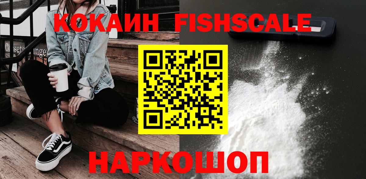 КОКАИН 99% Артёмовский
