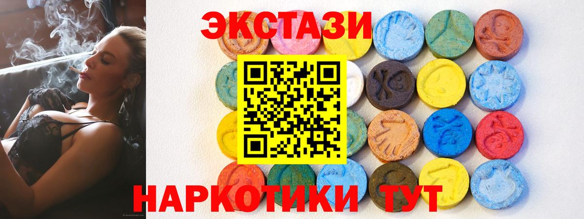 Ecstasy TESLA Артёмовский