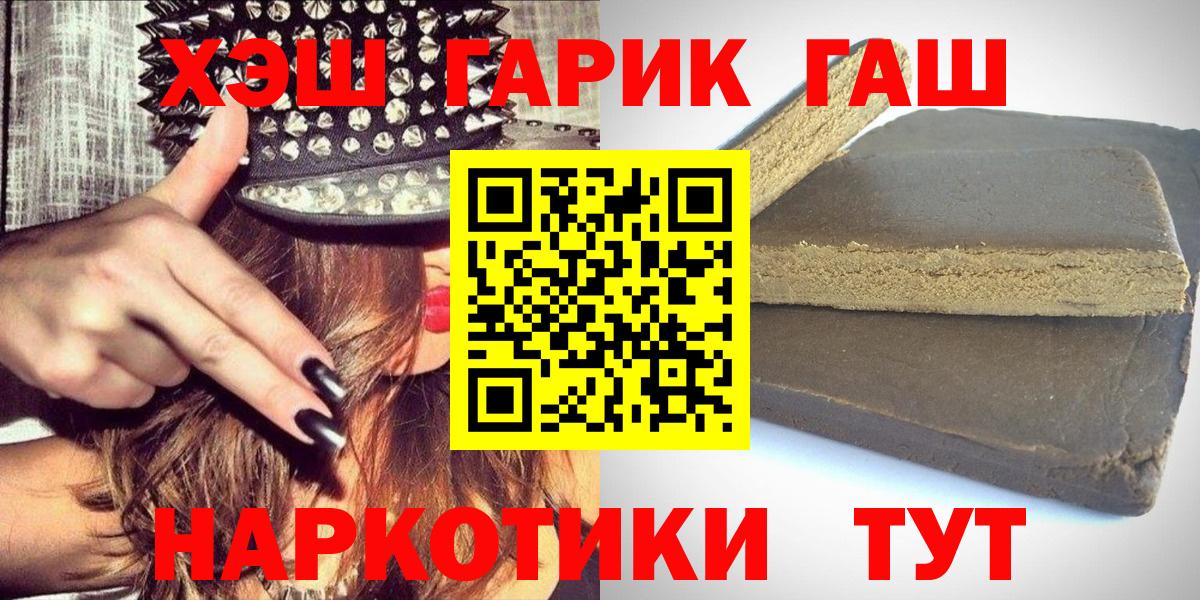 ГАШИШ Premium Артёмовский