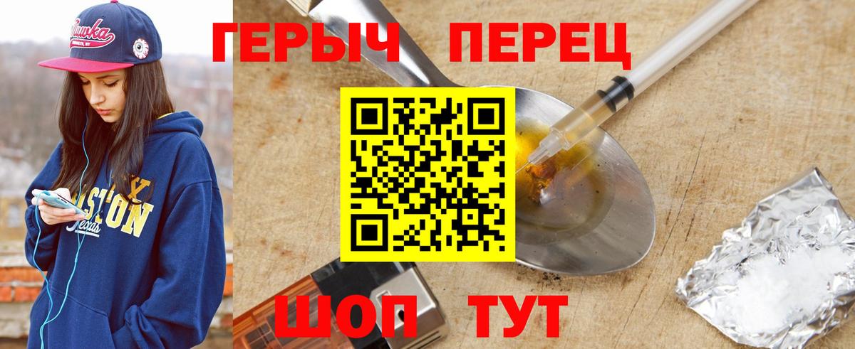 Артёмовский  ГЕРОИН гречка  Вход с VPN 