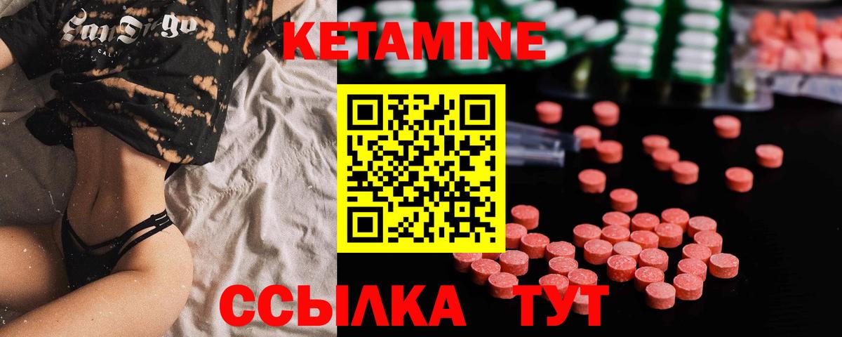 Артёмовский  КЕТАМИН VHQ  blacksprut ссылки  Вход с VPN 