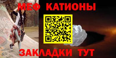 спиды Рузаевка