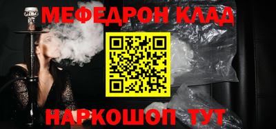 спиды Рузаевка