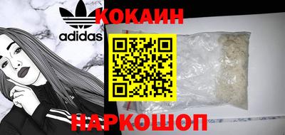 прущая мука Северобайкальск