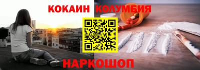 марихуана Рыбинск