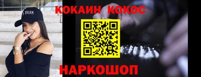 спиды Рузаевка