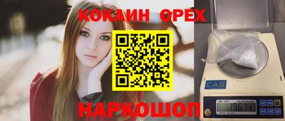 марихуана Рыбинск