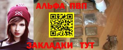 спиды Рузаевка