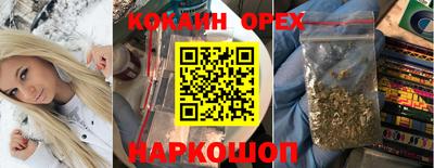 марихуана Рыбинск