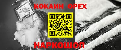 спиды Рузаевка