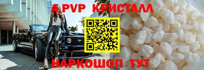 марихуана Рыбинск