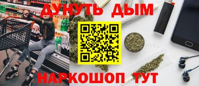 ГАЛЛЮЦИНОГЕННЫЕ ГРИБЫ Рязань