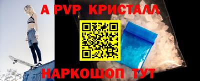 сатива Свободный