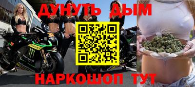марихуана Рыбинск