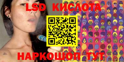 марихуана Рыбинск