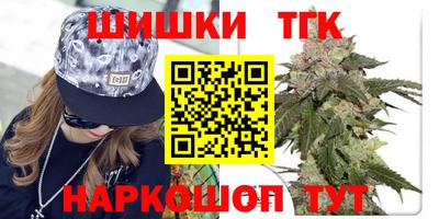 марихуана Рыбинск