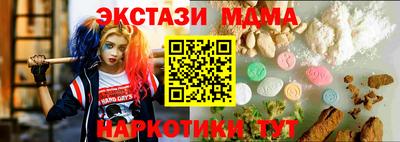 ГАЛЛЮЦИНОГЕННЫЕ ГРИБЫ Рязань