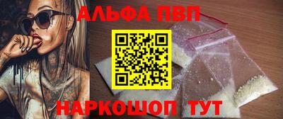марихуана Рыбинск