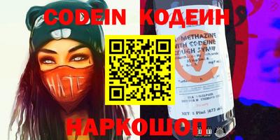 ГАЛЛЮЦИНОГЕННЫЕ ГРИБЫ Рязань