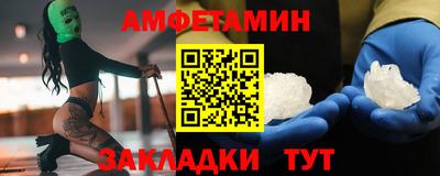 марихуана Рыбинск