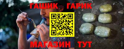 марихуана Рыбинск