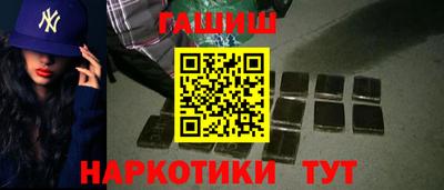 ГАЛЛЮЦИНОГЕННЫЕ ГРИБЫ Рязань