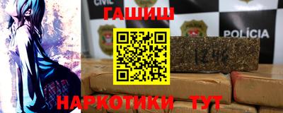 марихуана Рыбинск