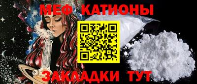 марихуана Рыбинск