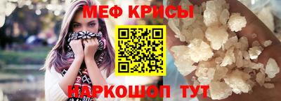 круглые Севастополь