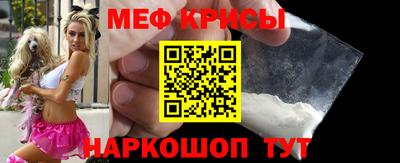 спиды Рузаевка