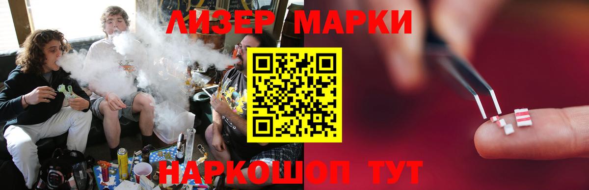 Лсд 25 экстази кислота Артёмовский