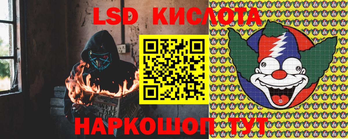 Марки 25I-NBOMe 1500мкг  Вход с VPN  Артёмовский 