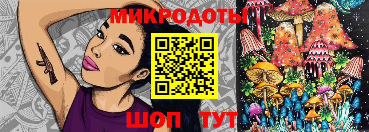 Галлюциногенные грибы Magic Shrooms  Галлюциногенные грибы Magic Shrooms  Вход с VPN  Артёмовский 
