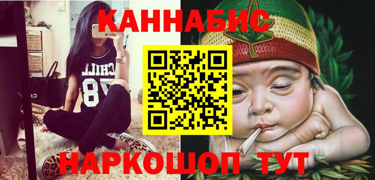 Марихуана LSD WEED Артёмовский