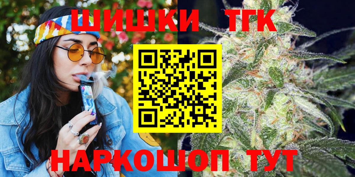 Бошки Шишки LSD WEED  Каннабис ГИДРОПОН  Бошки марихуана Bruce Banner  Вход с VPN  Бошки Шишки White Widow  Артёмовский 